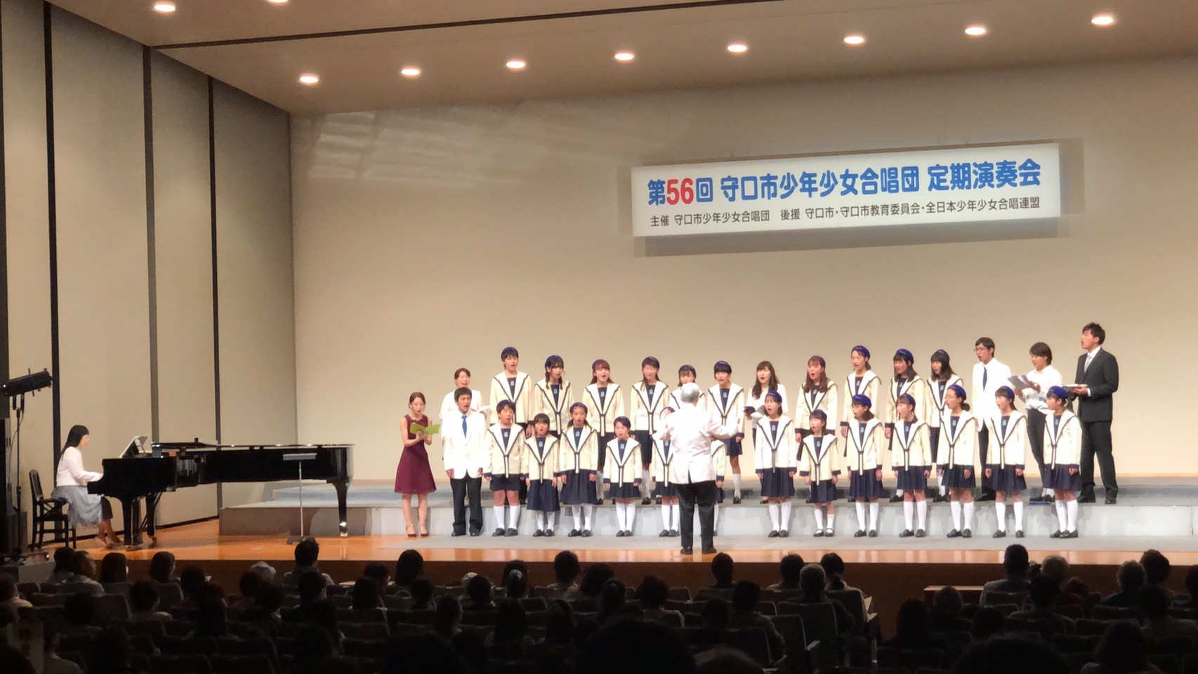 藤枝少年少女合唱団第１０回定期演奏会記念マグカップ - 食器